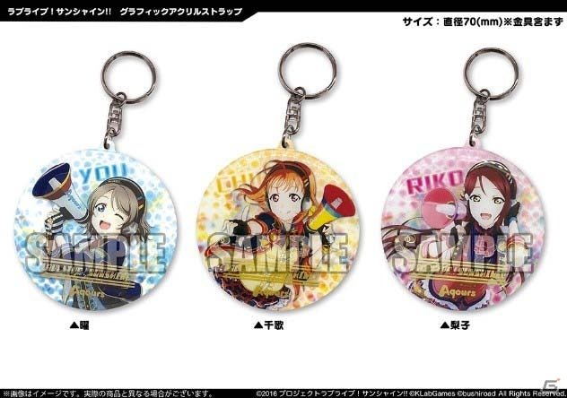 Aqours Graphic Acrylic Keychain - HonokaSplits