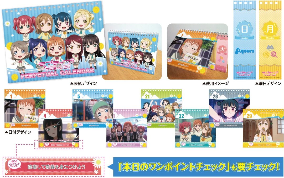 Aqours Perpetual Calendar - HonokaSplits