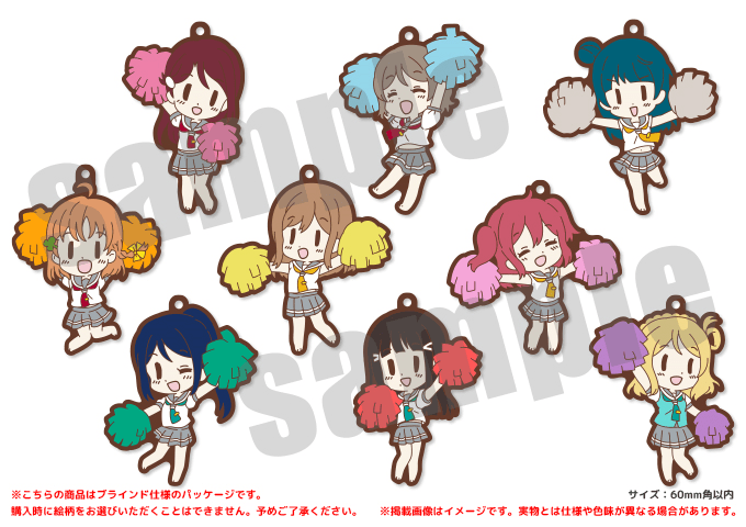 Aqours PomPom Rubber Strap - HonokaSplits
