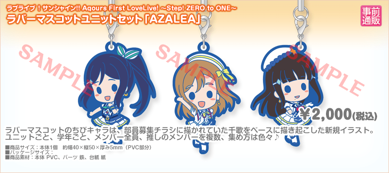 Aqours Step Zero To One Rubber Strap Set Azalea - HonokaSplits