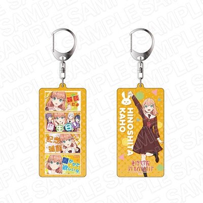 Love Live Hasu Kaho Acrylic Keychain - HonokaSplits