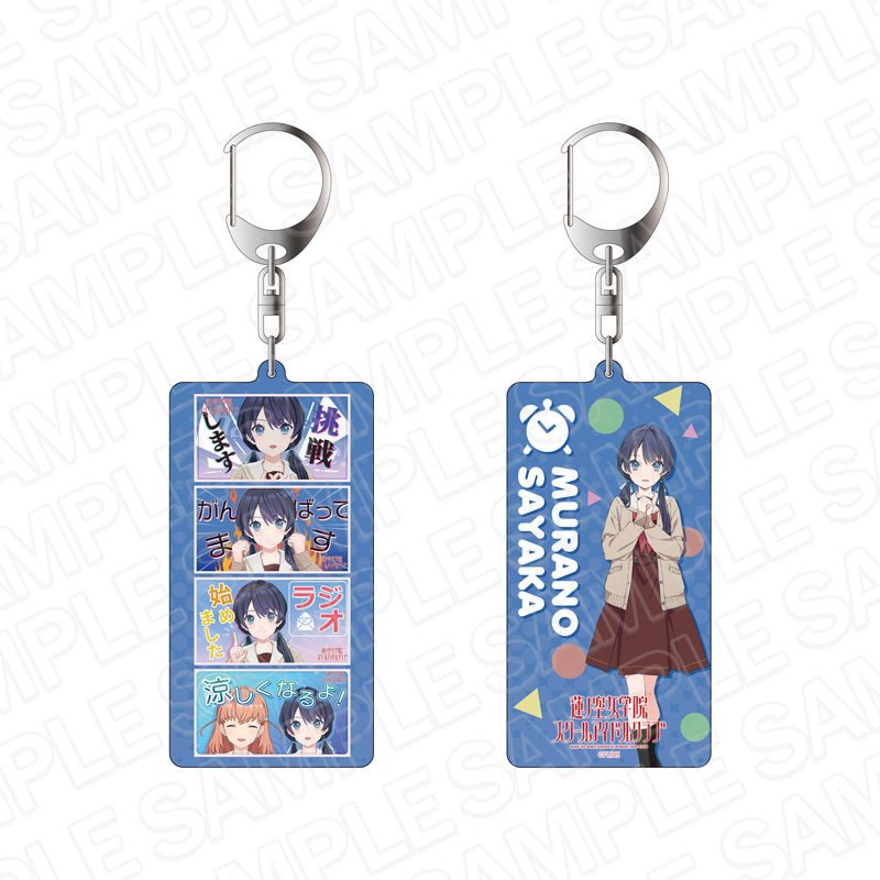 Love Live Hasu Sayaka Acrylic Keychain - HonokaSplits