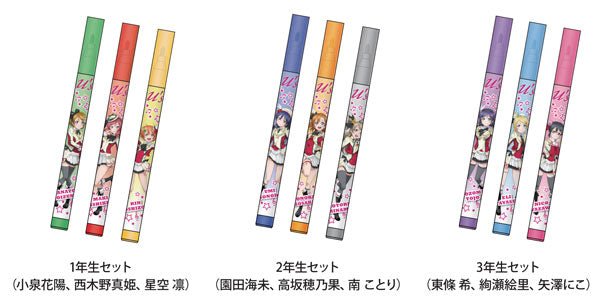 Love Live Markers - HonokaSplits
