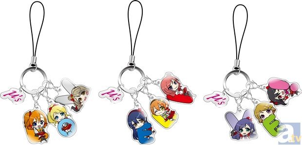 Love Live Metal Charm Set - HonokaSplits