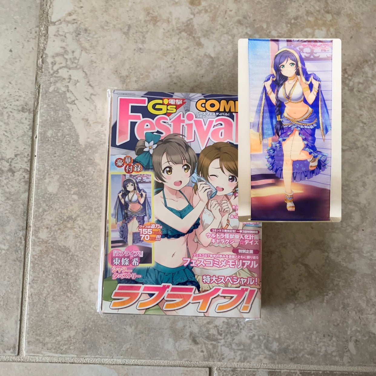 Love Live Muse Magazine Bromide Tapestry Bundle - HonokaSplits