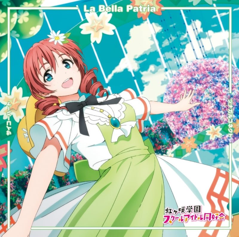 Love Live Nijigasaki Emma Verde Solo CD USED - HonokaSplits