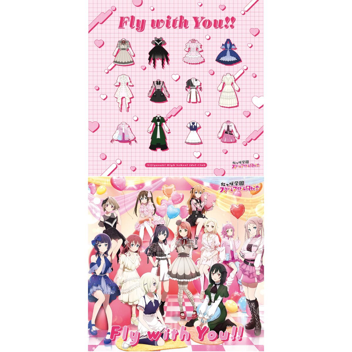 Love Live Nijigasaki Fly With You First Limited Edition CD USED - HonokaSplits