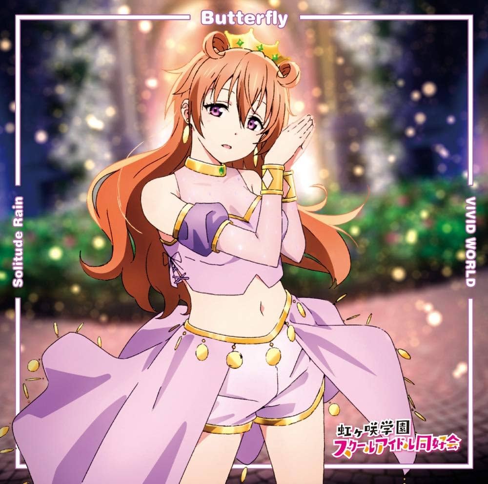 Love Live Nijigasaki Kanata Konoe Butterfly Solo CD USED - HonokaSplits