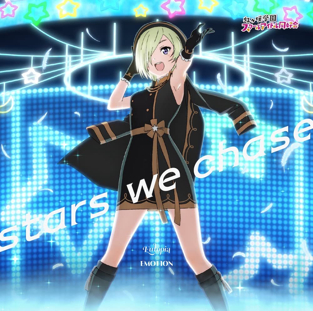 Love Live Nijigasaki Mia Taylor Stars We Chase Solo CD USED - HonokaSplits