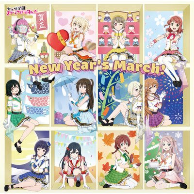 Love Live Nijigasaki New Years March CD USED - HonokaSplits