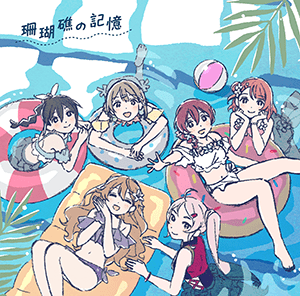 Love Live Nijigasaki Original Soundtrack Memories of Coral Reefs CD USED - HonokaSplits