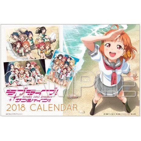 Love Live Sunshine 2018 Calendar - HonokaSplits