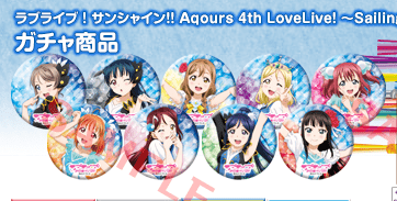 Love Live Sunshine 4th Love Live Can Badge - HonokaSplits