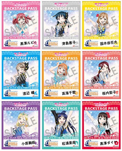 Love Live Sunshine Backstage Pass - HonokaSplits
