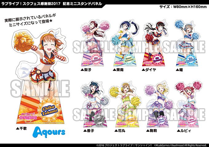Love Live Sunshine Cheer Paper Stand - HonokaSplits