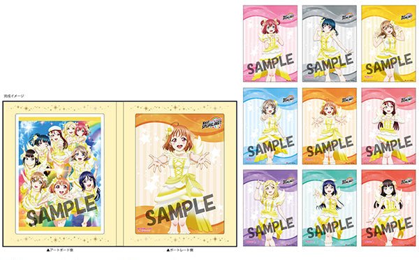 Love Live Sunshine Next Sparkling B5 Size Portrait Holder - HonokaSplits