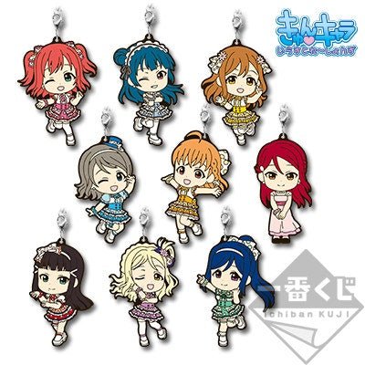 Love Live Sunshine Omoi Rubber Strap - HonokaSplits