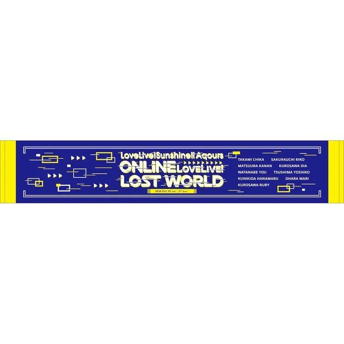 Love Live Sunshine Online in the Lost World Towel - HonokaSplits
