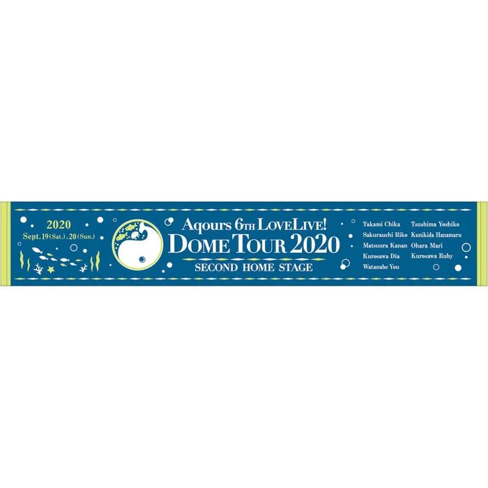 Love Live Sunshine Tokyo Dome Tour 2020 Towel - HonokaSplits