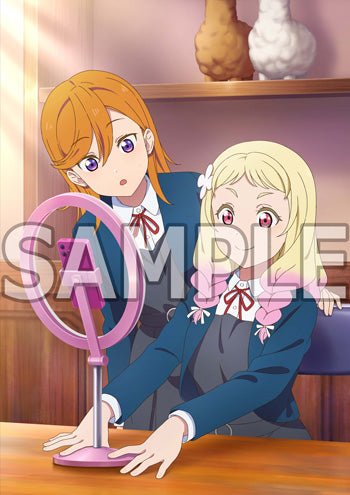 Love Live Superstar Animate Bonus B2 Tapestry USED - HonokaSplits