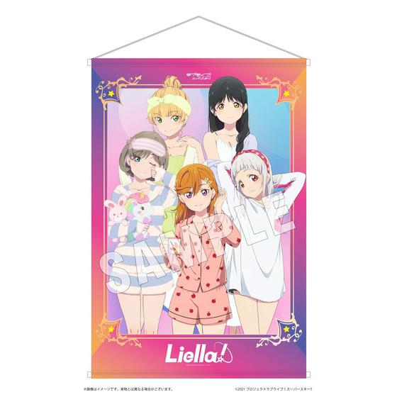 Love Live Superstar Key Visual B2 Tapestry USED - HonokaSplits