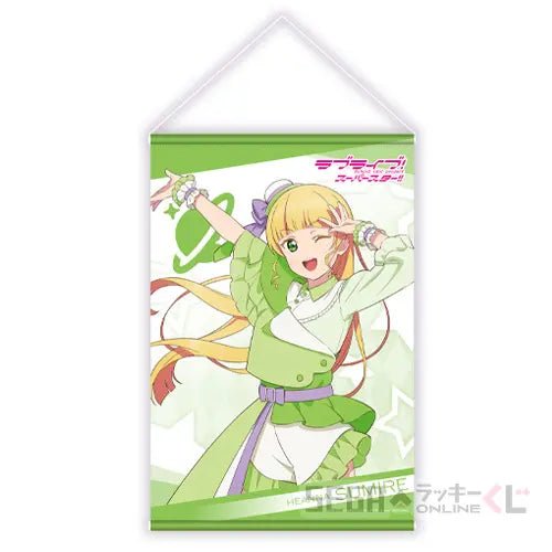 Love Live Superstar Kuji B2 Tapestry - HonokaSplits