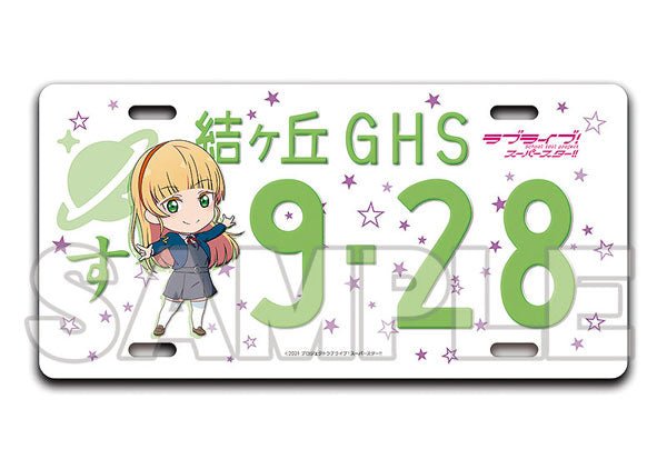 Love Live Superstar License Plate Style Object - HonokaSplits