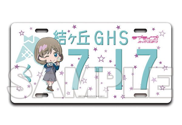 Love Live Superstar License Plate Style Object - HonokaSplits