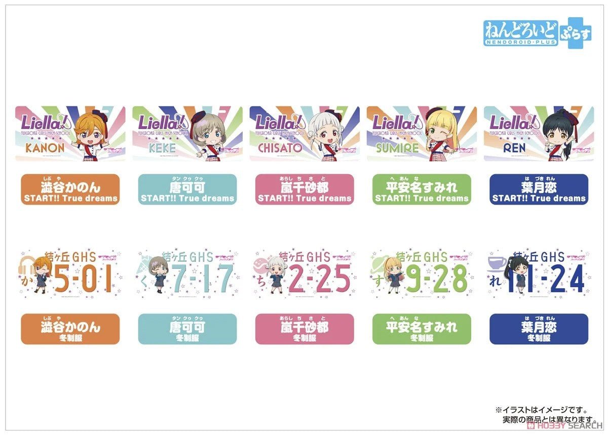 Love Live Superstar License Plate Style Object - HonokaSplits