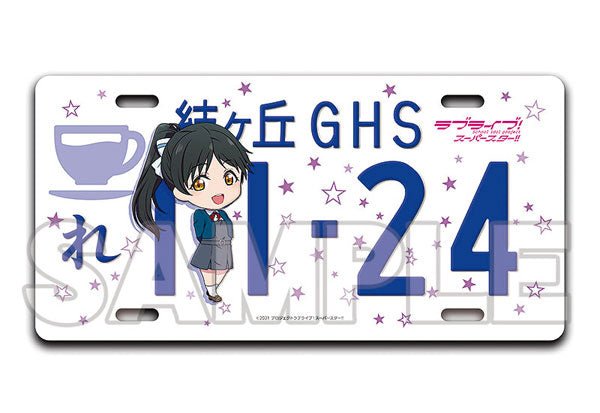 Love Live Superstar License Plate Style Object - HonokaSplits
