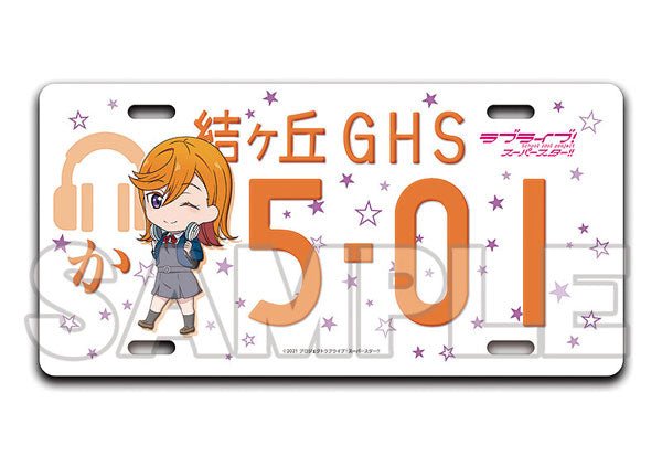 Love Live Superstar License Plate Style Object - HonokaSplits