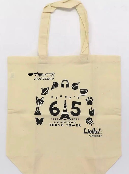 Love Live Superstar Tokyo Tower Small Tote Bag - HonokaSplits