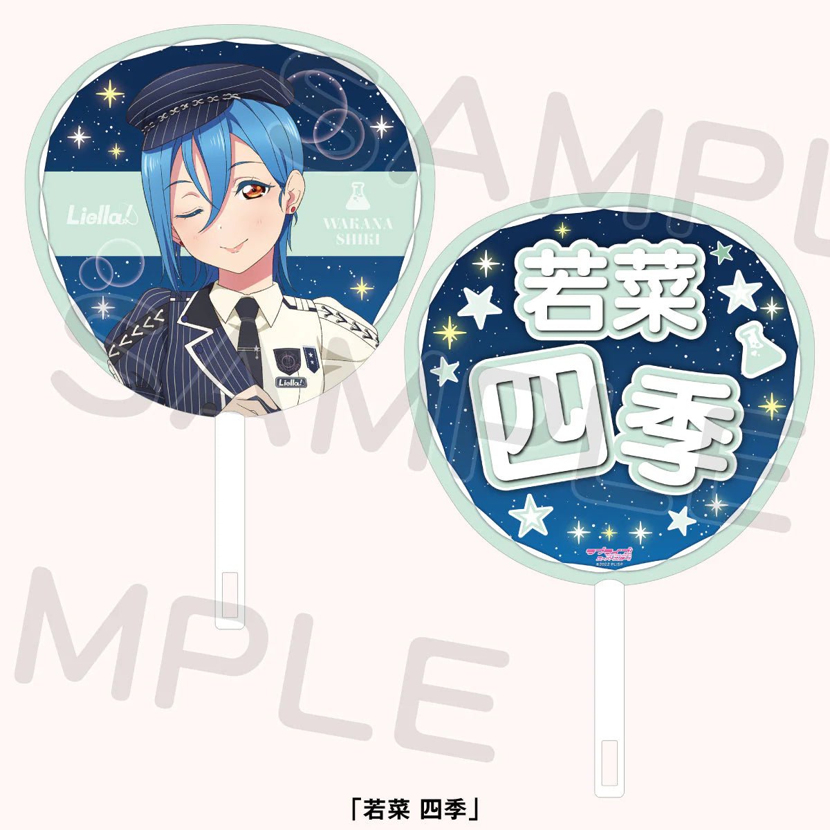 Love Live Superstar Uchiwa Fan - HonokaSplits