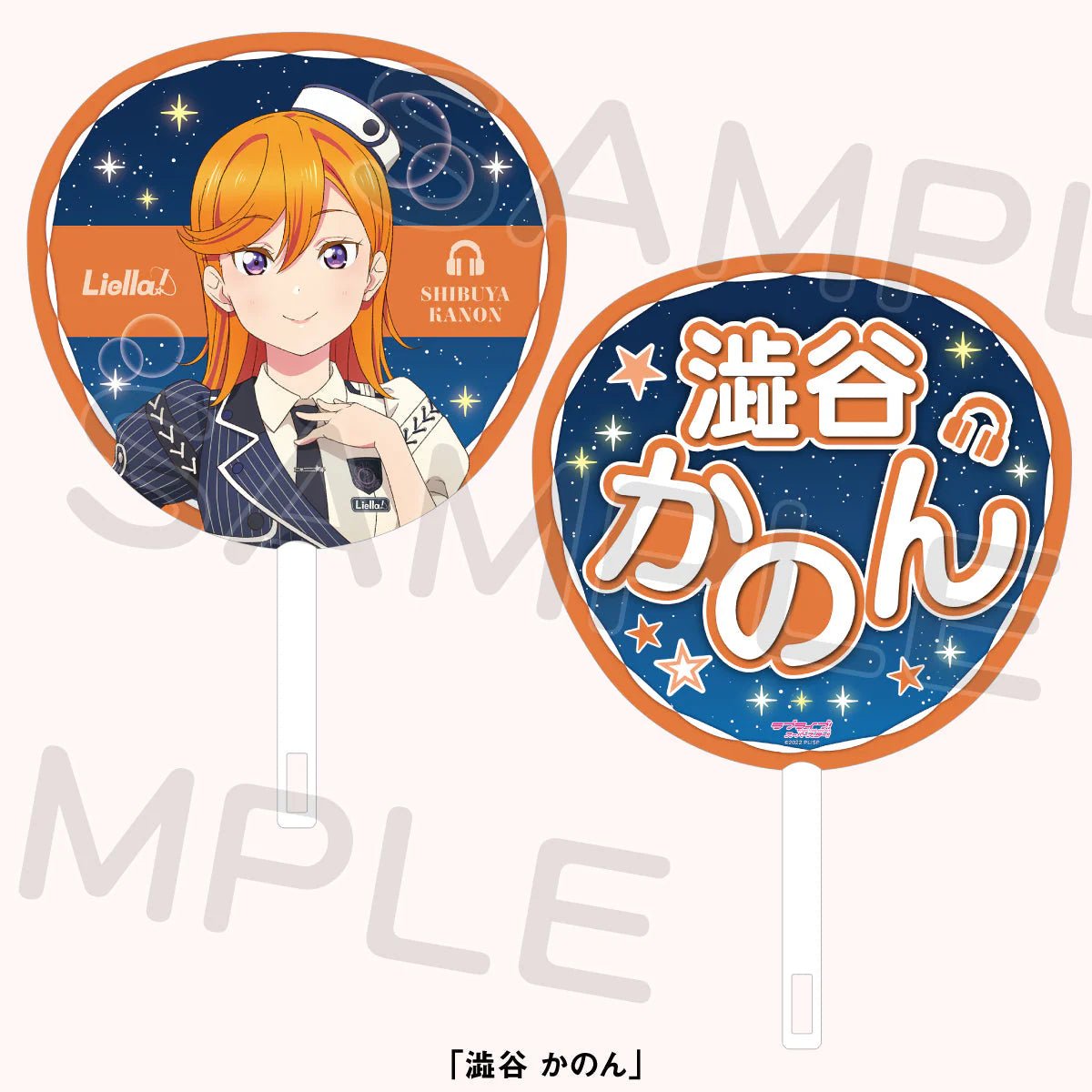 Love Live Superstar Uchiwa Fan - HonokaSplits