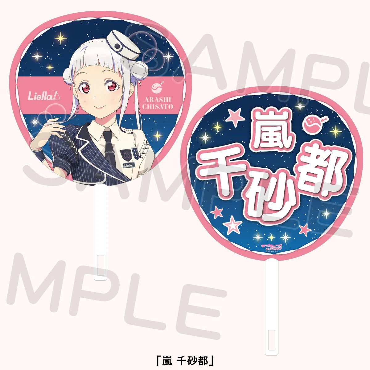 Love Live Superstar Uchiwa Fan - HonokaSplits
