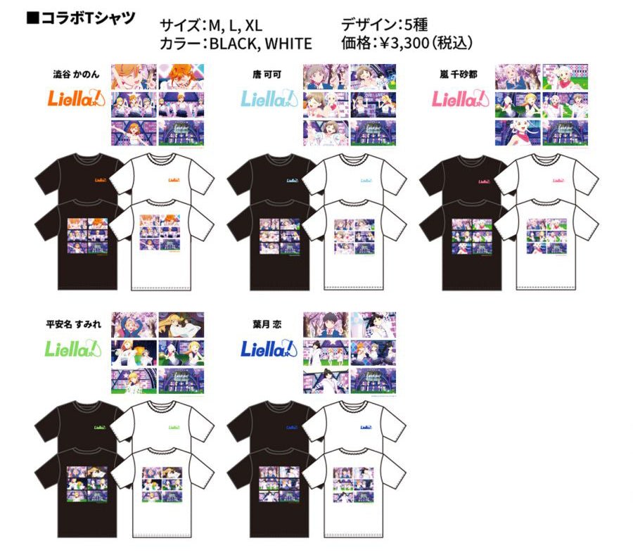 Love Live Superstar x Wego Shirt - HonokaSplits