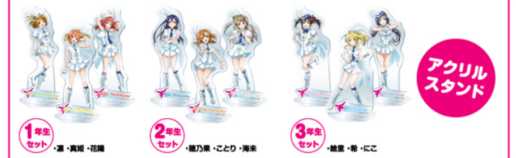 Love Live Wonderful Rush Acrylic Stand - HonokaSplits