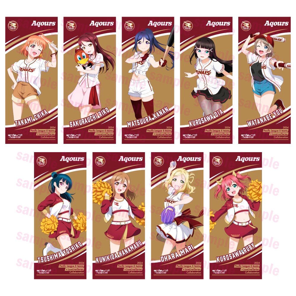 Love Live x Rakuten Eagles Towel - HonokaSplits