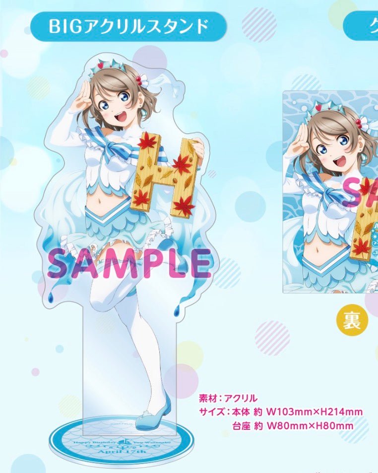 Love Live You Watanabe Aquarium Acrylic Stand - HonokaSplits