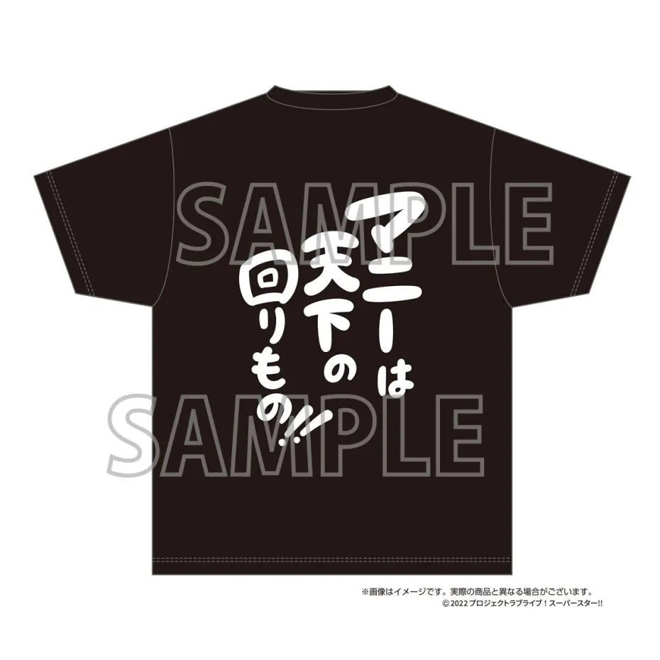 Natsumi Onitsuka Shirt - HonokaSplits