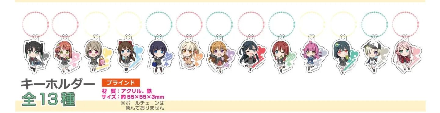 (PREORDER) Love Live Nijigasaki Keychain BLINDBAG - HonokaSplits