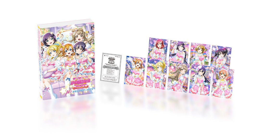 (PREORDER) Love Live! School Idol Festival After School ACTIVITY ~ Home Meeting!! μ's Memorial Special Pack - HonokaSplits