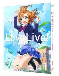 (PREORDER) Love Live School Idol Project Blu - Ray Season 2 Episode 1 Eng Sub - HonokaSplits