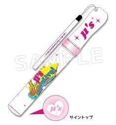 (PREORDER) Love Live Series Muse Penlight USED - HonokaSplits