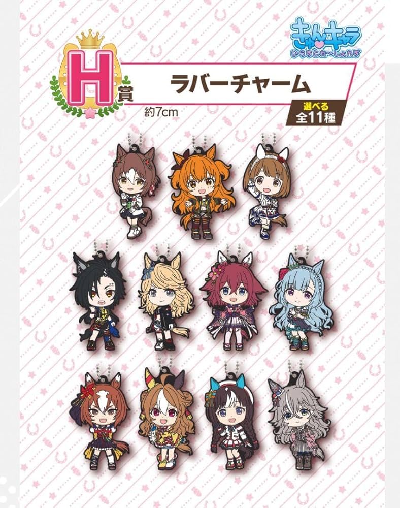 (PREORDER) Umamusume Ichiban Kuji Strap - HonokaSplits