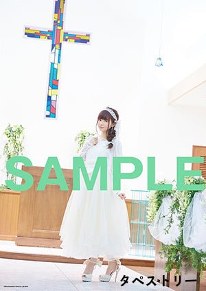 Suwawa B2 Tapestry - HonokaSplits