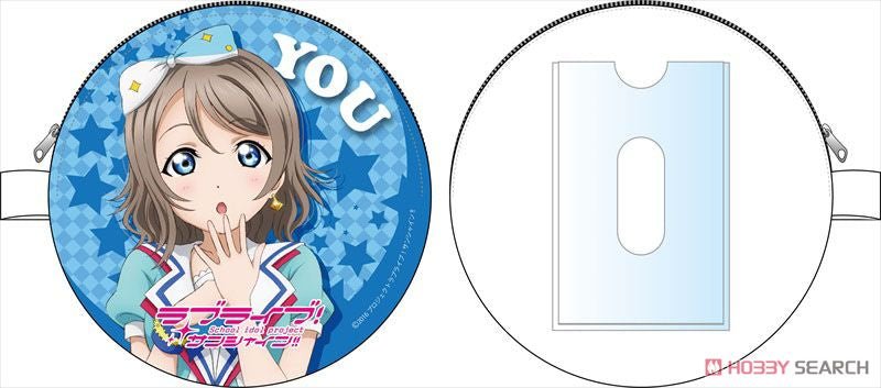 You Watanabe Coin Pouch - HonokaSplits