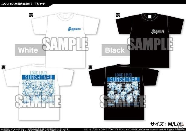 Aqours Cheer White Shirt XL - HonokaSplits