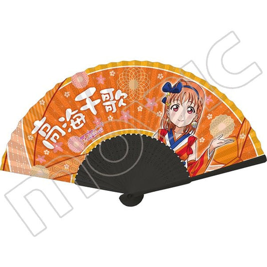 Aqours Chika Takami Mijuku Dreamer Folding Fan - HonokaSplits