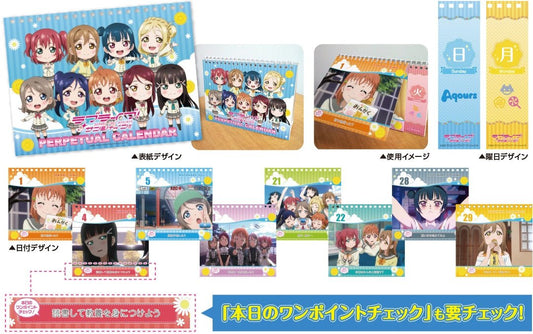 Aqours Perpetual Calendar - HonokaSplits